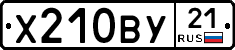 %D0%A5210%D0%92%D0%A321