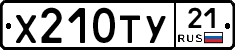 %D0%A5210%D0%A2%D0%A321