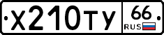 %D0%A5210%D0%A2%D0%A366