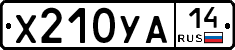 %D0%A5210%D0%A3%D0%9014