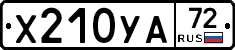 %D0%A5210%D0%A3%D0%9072