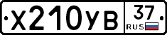 %D0%A5210%D0%A3%D0%9237