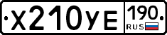 %D0%A5210%D0%A3%D0%95190