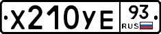 %D0%A5210%D0%A3%D0%9593