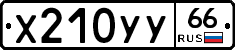 %D0%A5210%D0%A3%D0%A366