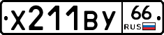 %D0%A5211%D0%92%D0%A366