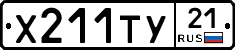 %D0%A5211%D0%A2%D0%A321