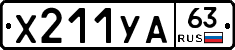 %D0%A5211%D0%A3%D0%9063