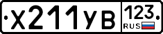 %D0%A5211%D0%A3%D0%92123