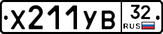 %D0%A5211%D0%A3%D0%9232