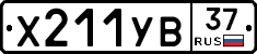 %D0%A5211%D0%A3%D0%9237