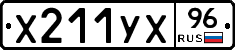 %D0%A5211%D0%A3%D0%A596