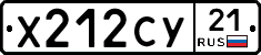 %D0%A5212%D0%A1%D0%A321