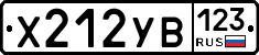 %D0%A5212%D0%A3%D0%92123