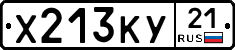 %D0%A5213%D0%9A%D0%A321