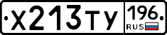 %D0%A5213%D0%A2%D0%A3196