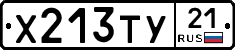 %D0%A5213%D0%A2%D0%A321
