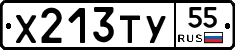 %D0%A5213%D0%A2%D0%A355