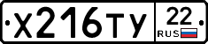 %D0%A5216%D0%A2%D0%A322