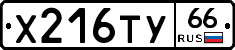%D0%A5216%D0%A2%D0%A366