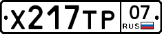 %D0%A5217%D0%A2%D0%A007
