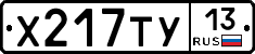 %D0%A5217%D0%A2%D0%A313