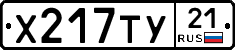 %D0%A5217%D0%A2%D0%A321