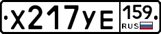 %D0%A5217%D0%A3%D0%95159