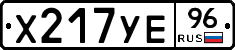 %D0%A5217%D0%A3%D0%9596