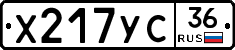 %D0%A5217%D0%A3%D0%A136