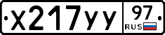 %D0%A5217%D0%A3%D0%A397