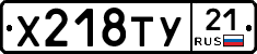 %D0%A5218%D0%A2%D0%A321
