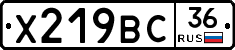 %D0%A5219%D0%92%D0%A136