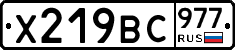 %D0%A5219%D0%92%D0%A1977