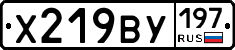 %D0%A5219%D0%92%D0%A3197