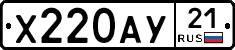 %D0%A5220%D0%90%D0%A321