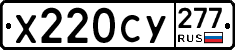 %D0%A5220%D0%A1%D0%A3277