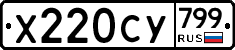 %D0%A5220%D0%A1%D0%A3799