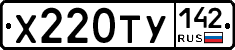 %D0%A5220%D0%A2%D0%A3142