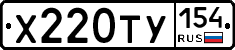 %D0%A5220%D0%A2%D0%A3154