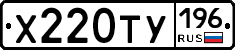 %D0%A5220%D0%A2%D0%A3196