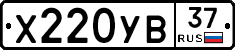 %D0%A5220%D0%A3%D0%9237