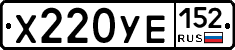 %D0%A5220%D0%A3%D0%95152