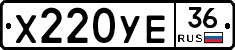 %D0%A5220%D0%A3%D0%9536