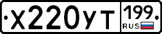 %D0%A5220%D0%A3%D0%A2199
