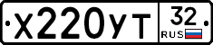 %D0%A5220%D0%A3%D0%A232