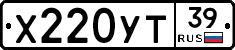 %D0%A5220%D0%A3%D0%A239