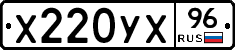 %D0%A5220%D0%A3%D0%A596