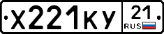 %D0%A5221%D0%9A%D0%A321