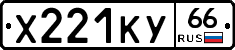 %D0%A5221%D0%9A%D0%A366